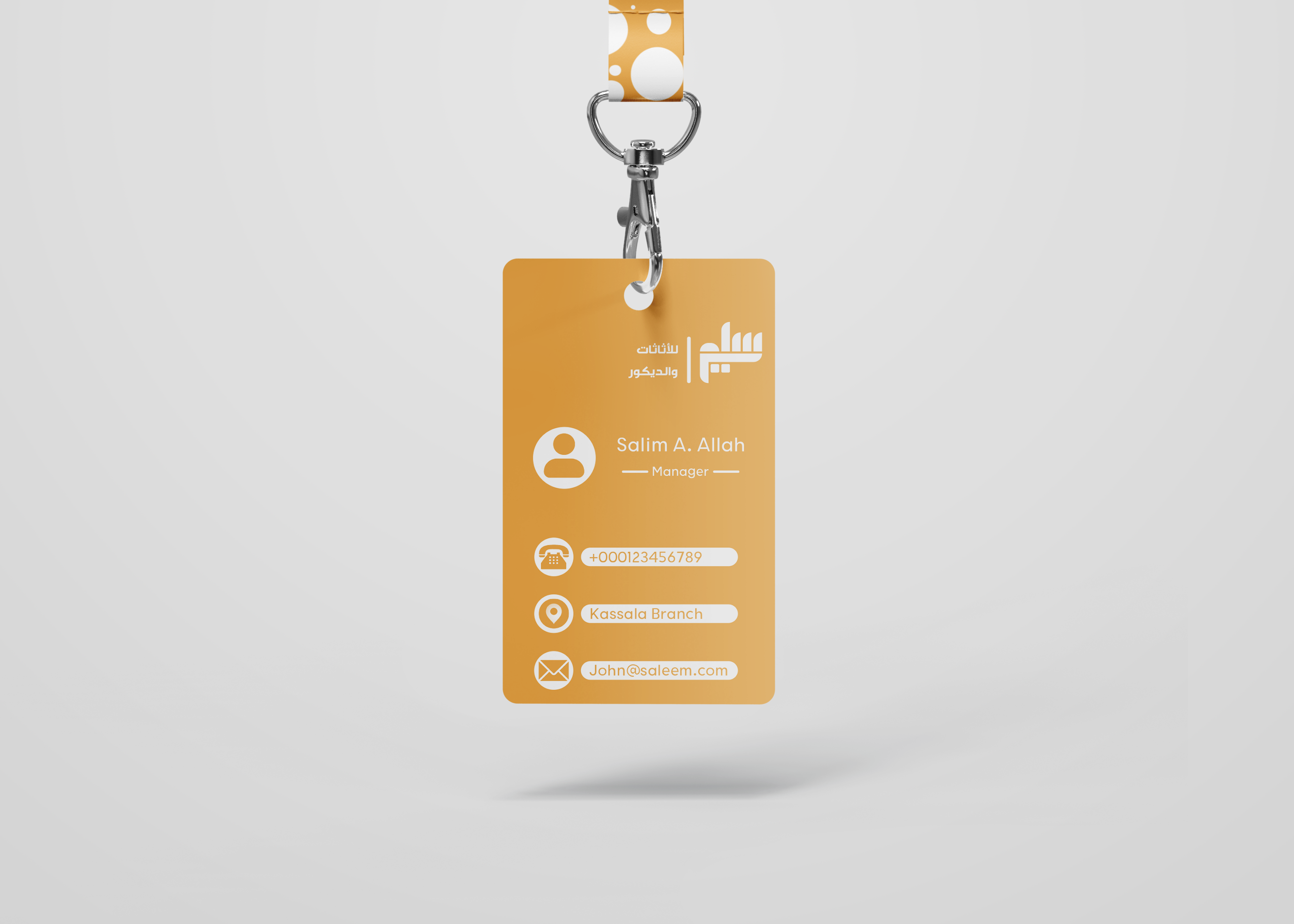 Saleem ID Card