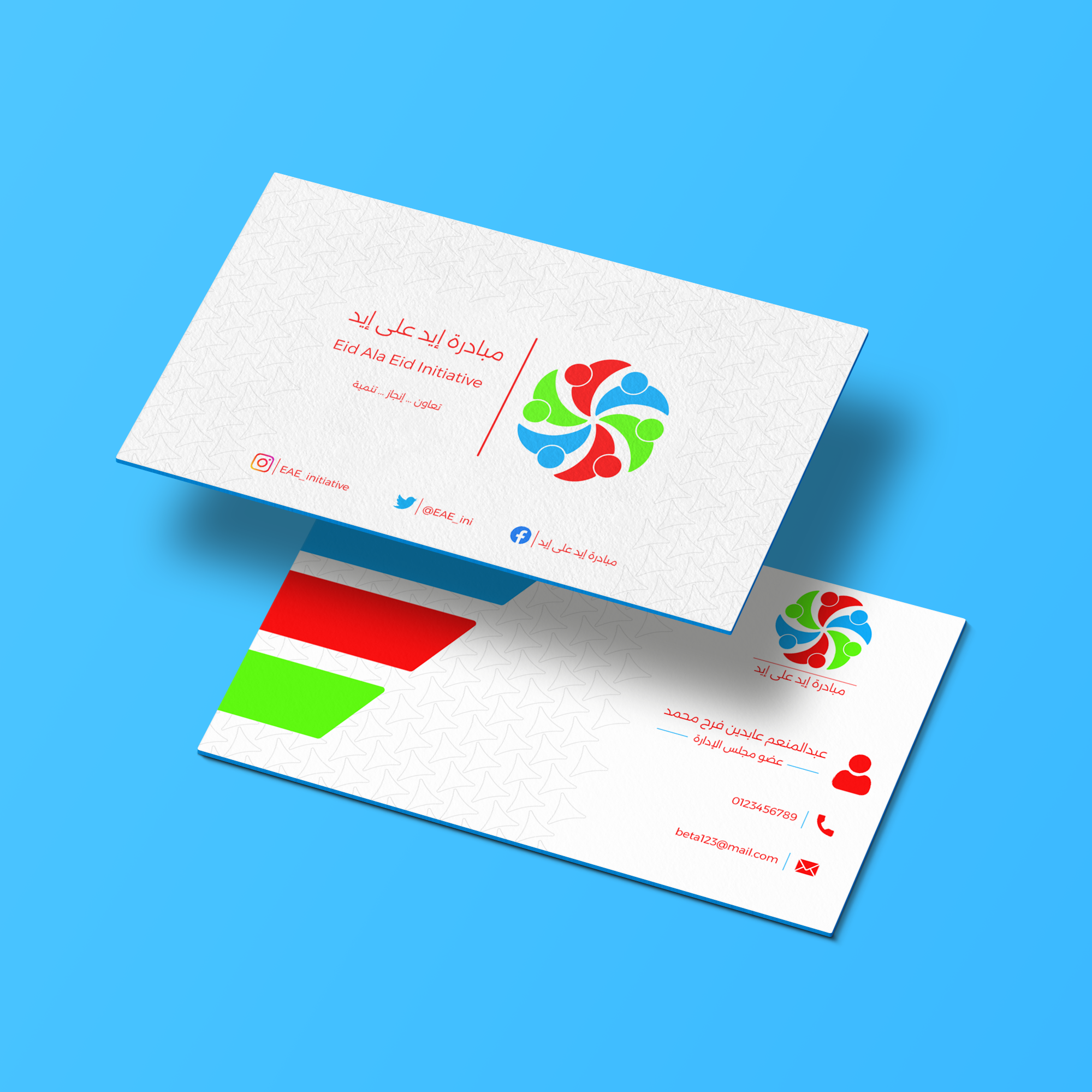 Business Cards Studio