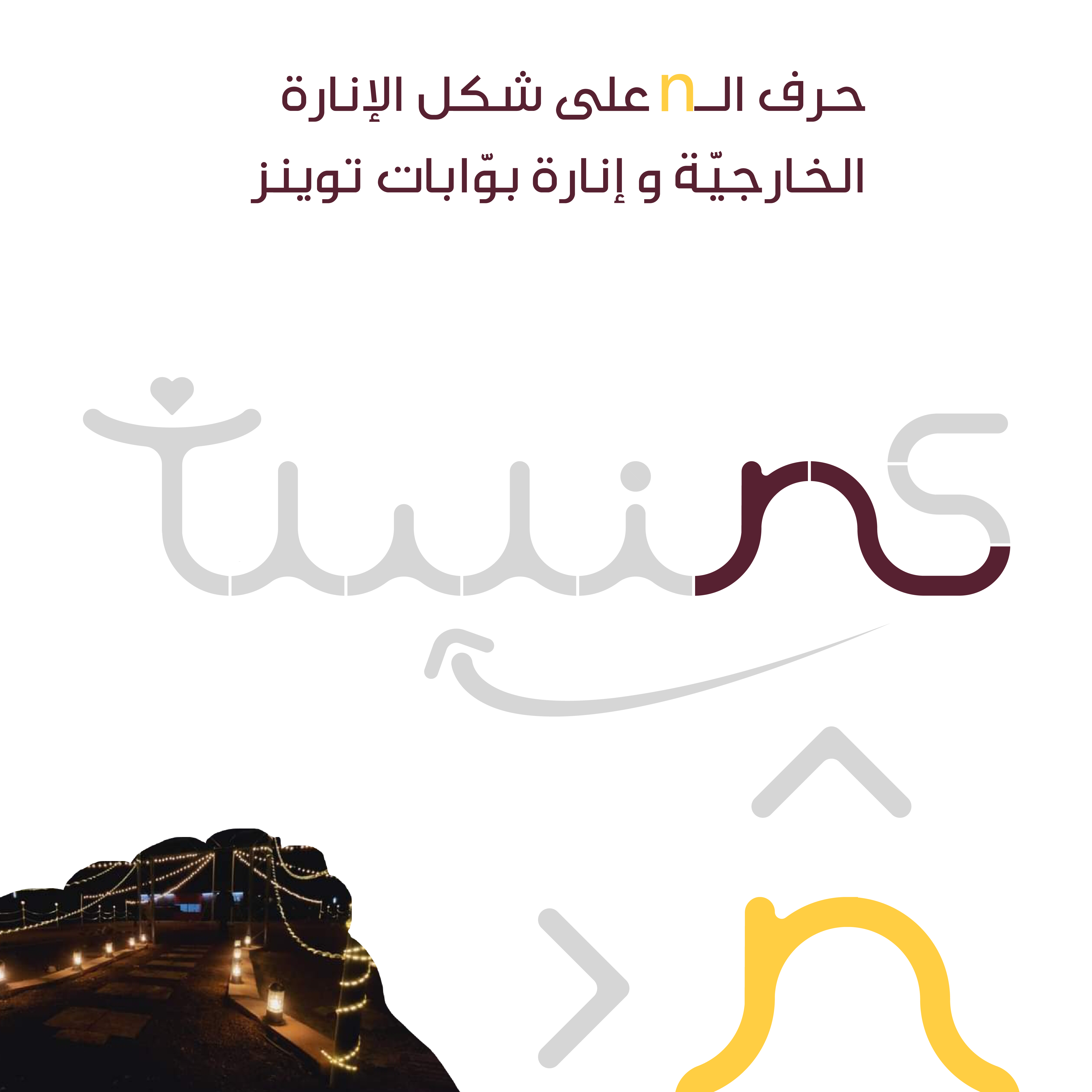 Typography 5