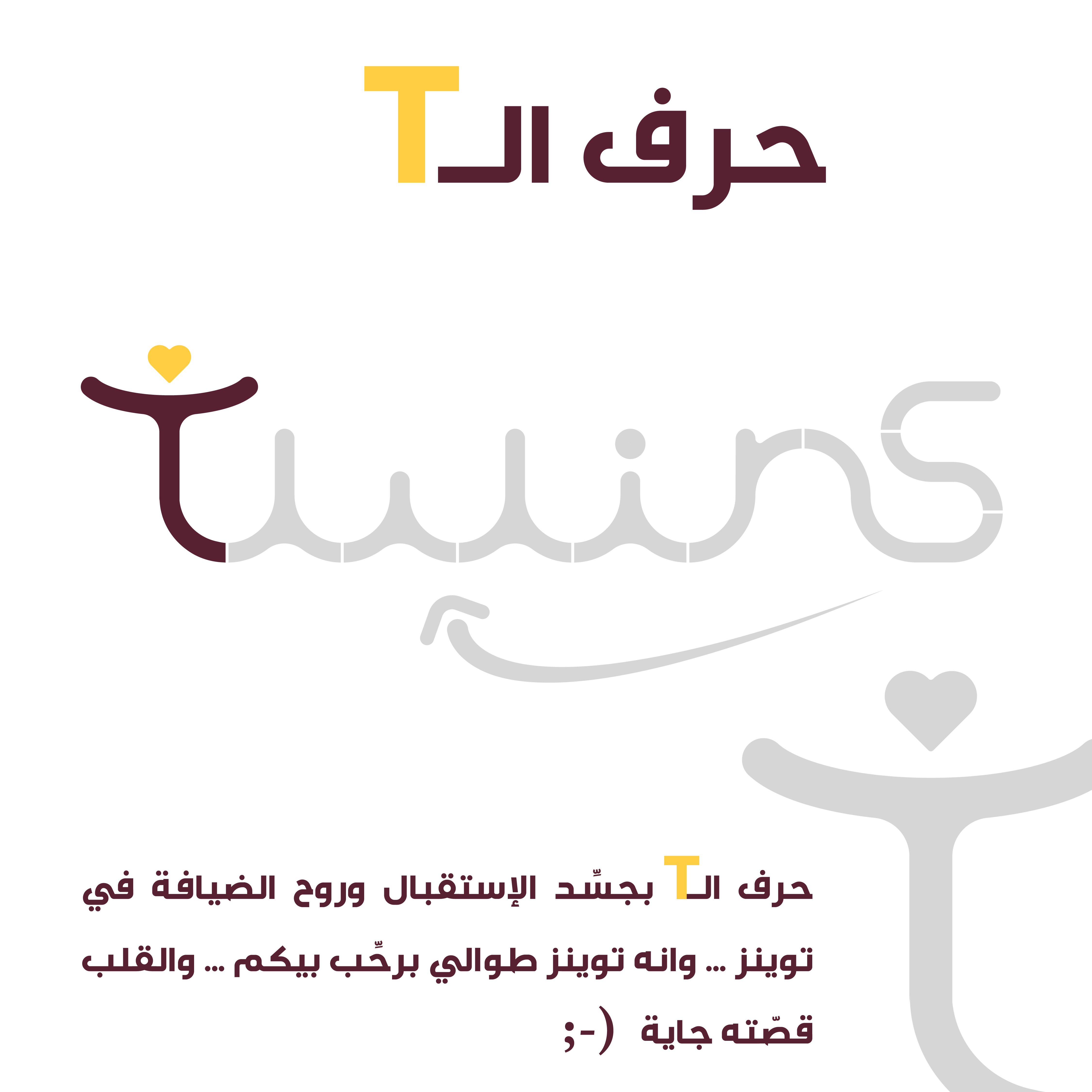 Typography 2