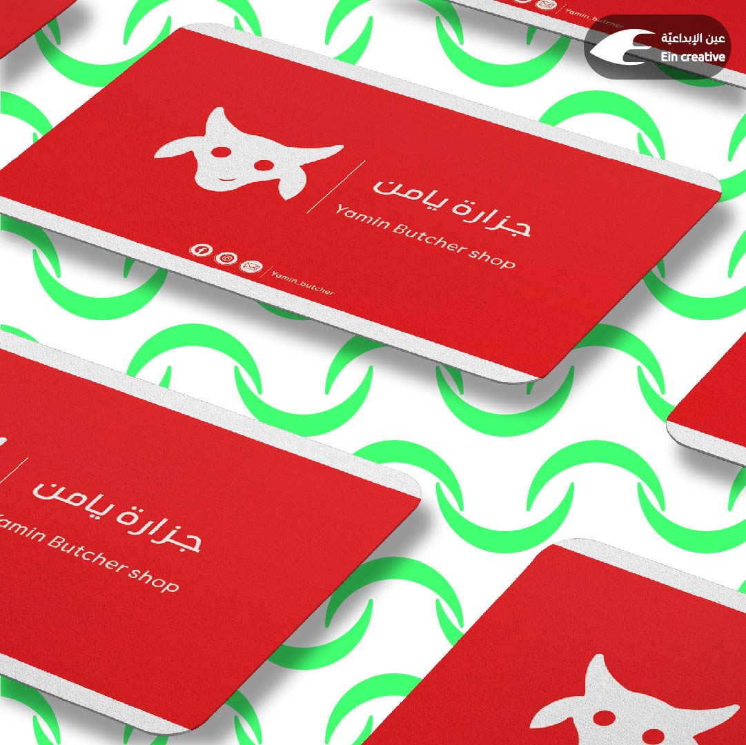 Business Card 1