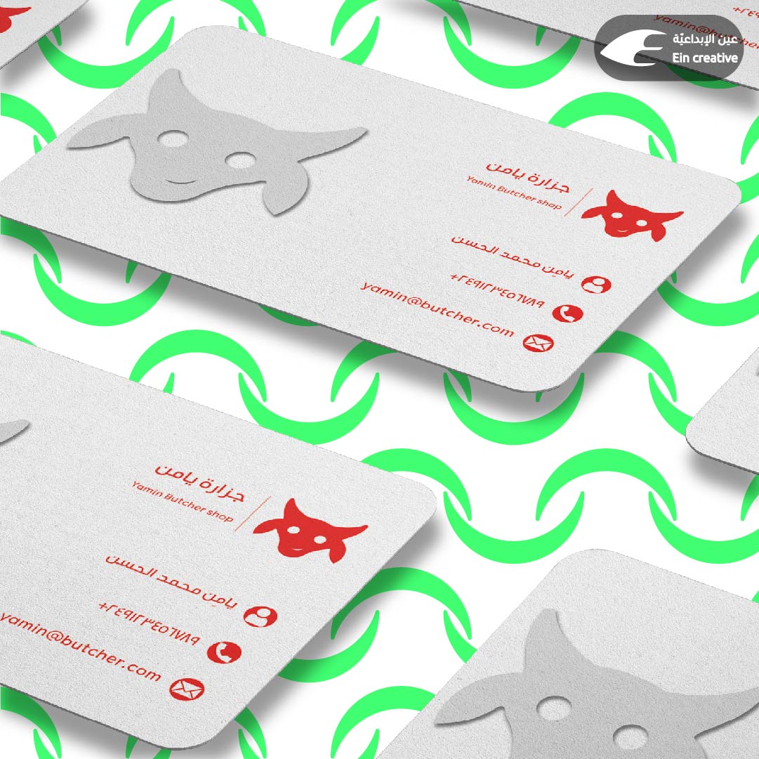 Business Card 2