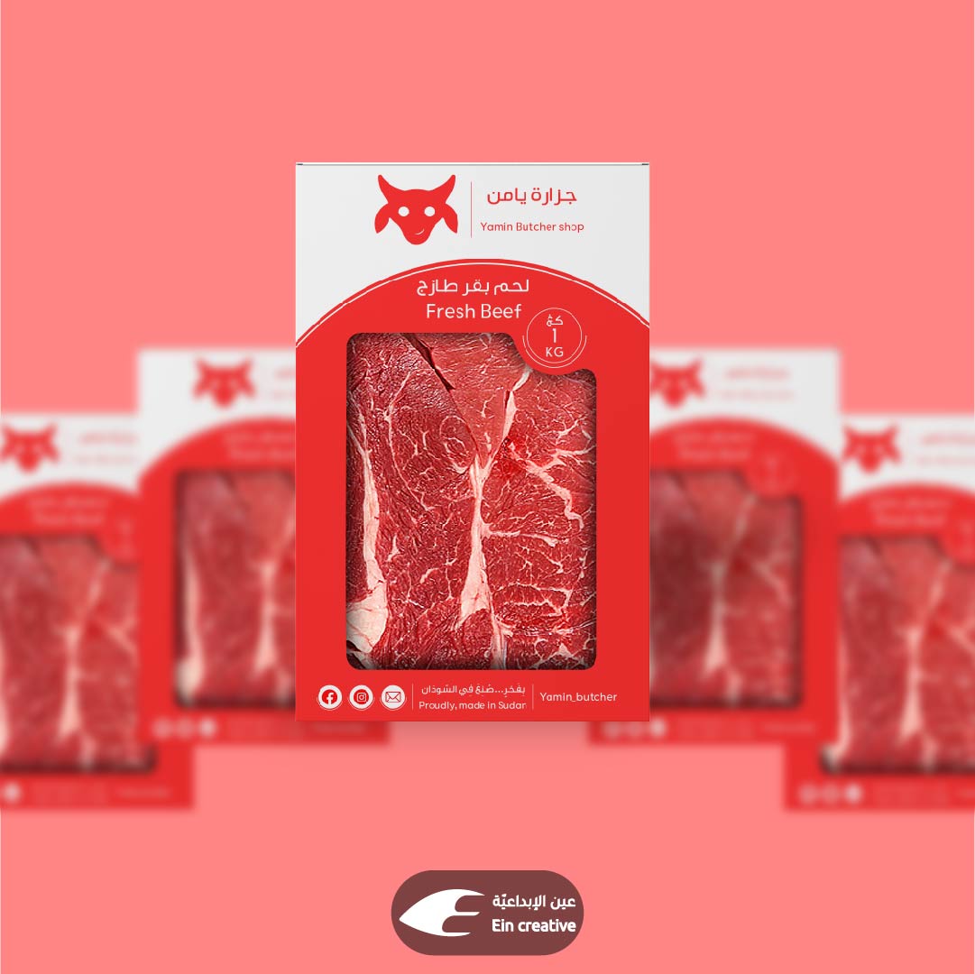 Packaging 1