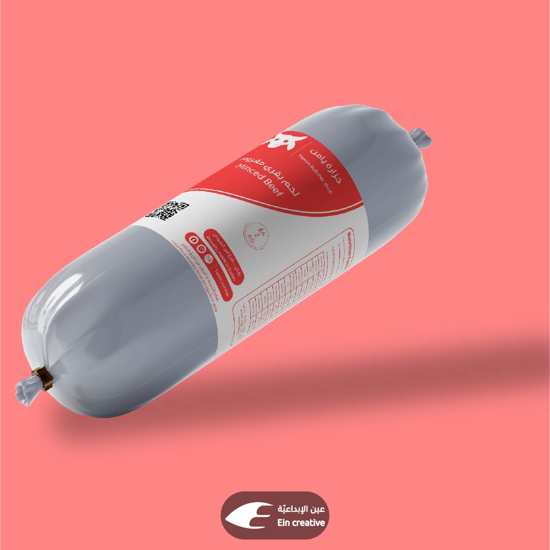 Packaging 2