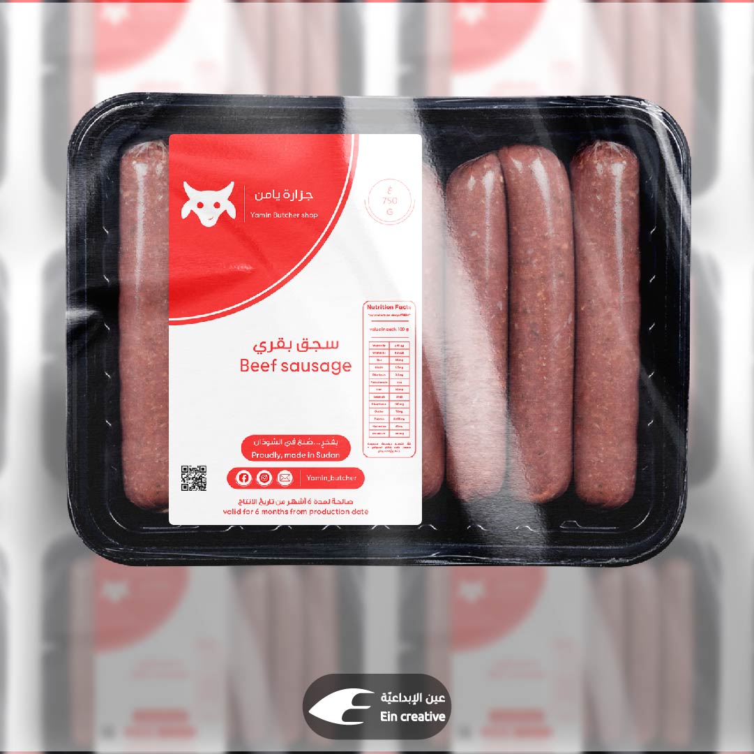 Packaging 3
